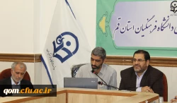 برگزاری اولین جلسه هم اندیشی شوراهای مدیریت امور پردیس های استان قم