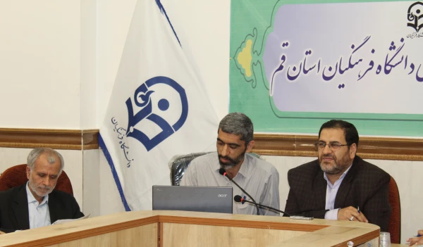 برگزاری اولین جلسه هم اندیشی شوراهای مدیریت امور پردیس های استان قم