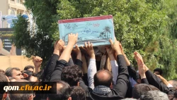 دانشگاه فرهنگیان استان قم  میزبان شهید گمنام
