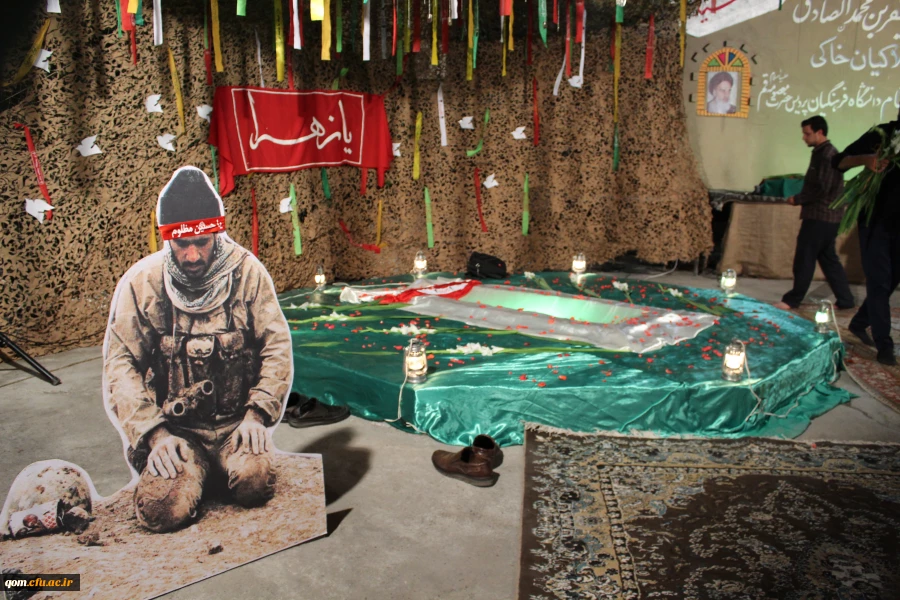 دانشگاه فرهنگیان استان قم  میزبان شهید گمنام