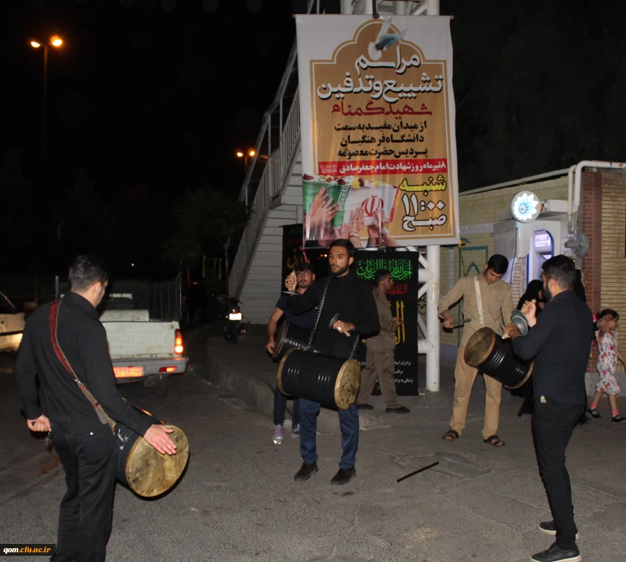 دانشگاه فرهنگیان استان قم  میزبان شهید گمنام