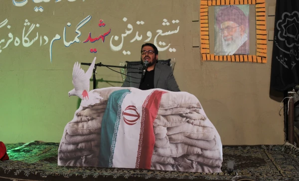 دانشگاه فرهنگیان استان قم  میزبان شهید گمنام