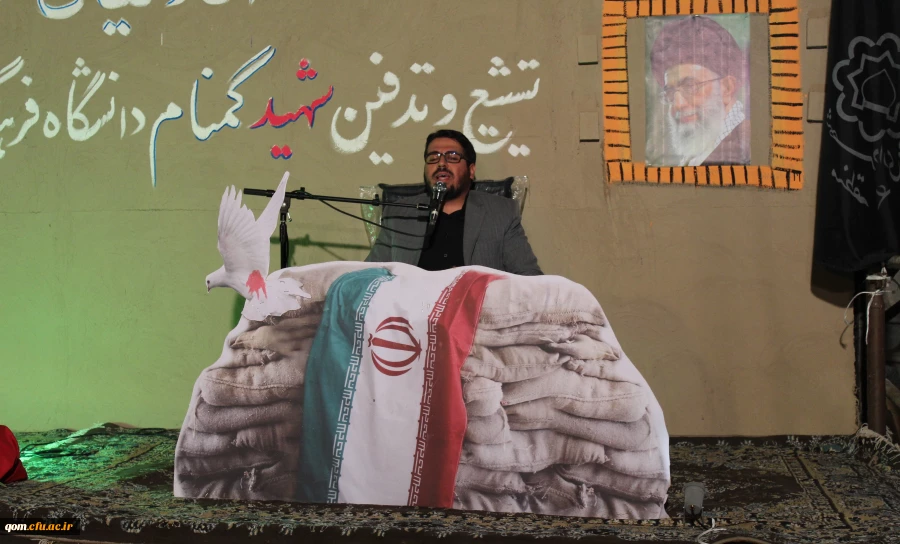 دانشگاه فرهنگیان استان قم  میزبان شهید گمنام