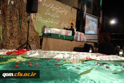 دانشگاه فرهنگیان استان قم  میزبان شهید گمنام