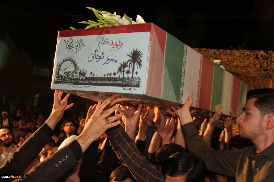 دانشگاه فرهنگیان استان قم  میزبان شهید گمنام