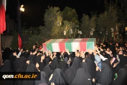 دانشگاه فرهنگیان استان قم  میزبان شهید گمنام