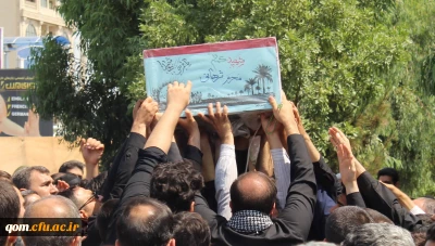 تشییع پیکر شهید گمنام 17 ساله در دانشگاه فرهنگیان استان قم