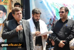 تشییع پیکر شهید گمنام 17 ساله در دانشگاه فرهنگیان استان قم