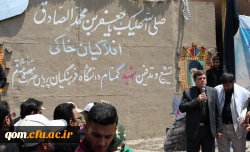 تشییع پیکر شهید گمنام 17 ساله در دانشگاه فرهنگیان استان قم