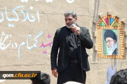 تشییع پیکر شهید گمنام 17 ساله در دانشگاه فرهنگیان استان قم