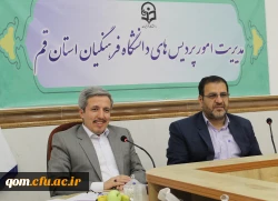 جلسه توجیهی جلسه توجیهی بیست و نهمین جشنواره فرهنگی هنری بخش عترت و معارف دینی