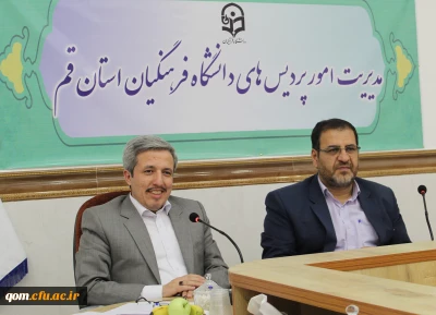 جلسه توجیهی جلسه توجیهی بیست و نهمین جشنواره فرهنگی هنری بخش عترت و معارف دینی