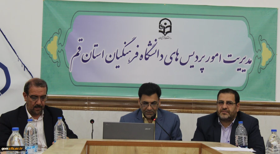 دومین نشست قطب های فرهنگی و اجتماعی مناطق پنج گانه کشور با حضور سرپرستان امور پردیس های استانی و کارشناس مسئولان فرهنگی  در قم