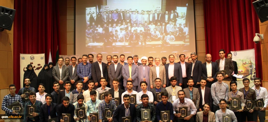 برگزاری اختتامیه بیست و نهمین جشنواره فرهنگی و هنری دانشگاه فرهنگیان در قم