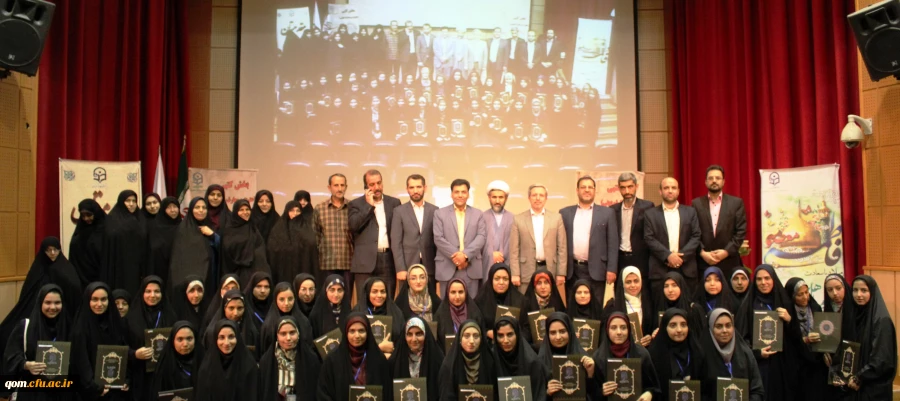 برگزاری اختتامیه بیست و نهمین جشنواره فرهنگی و هنری دانشگاه فرهنگیان در قم