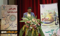 برگزاری اختتامیه بیست و نهمین جشنواره فرهنگی و هنری دانشگاه فرهنگیان در قم