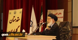 برگزاری اختتامیه بیست و نهمین جشنواره فرهنگی و هنری دانشگاه فرهنگیان در قم