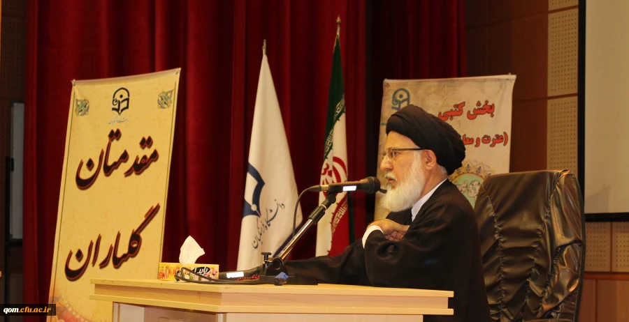 برگزاری اختتامیه بیست و نهمین جشنواره فرهنگی و هنری دانشگاه فرهنگیان در قم