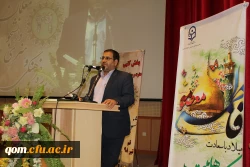 برگزاری اختتامیه بیست و نهمین جشنواره فرهنگی و هنری دانشگاه فرهنگیان در قم