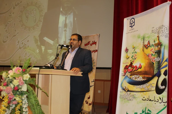 برگزاری اختتامیه بیست و نهمین جشنواره فرهنگی و هنری دانشگاه فرهنگیان در قم