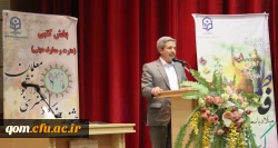 برگزاری اختتامیه بیست و نهمین جشنواره فرهنگی و هنری دانشگاه فرهنگیان در قم