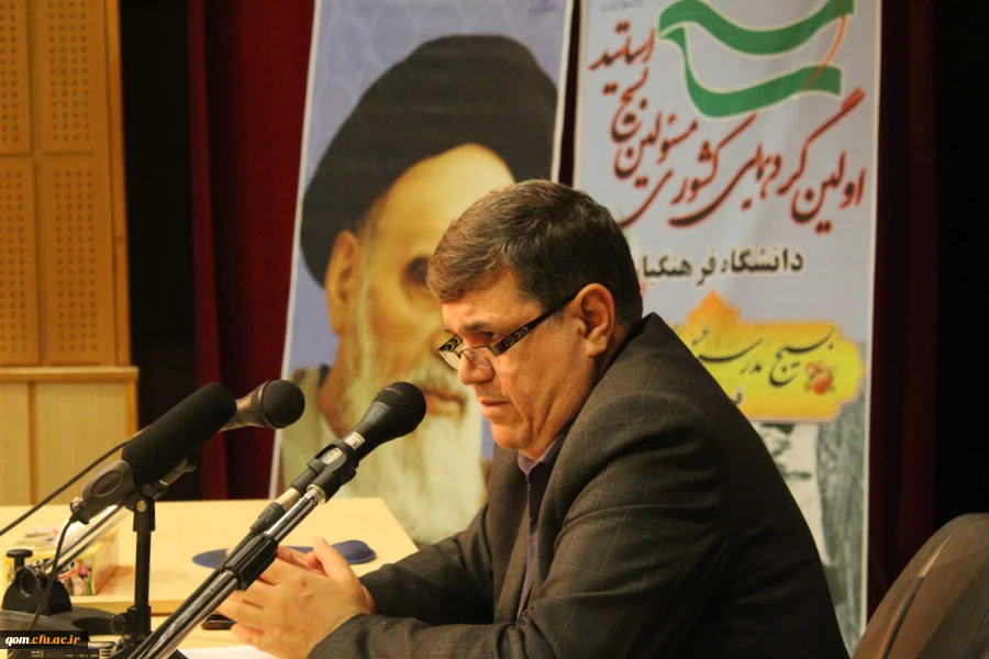 برگزاری اولین گردهمایی مسئولین کانون های بسیج اساتید دانشگاه فرهنگیان سراسر کشور در قم