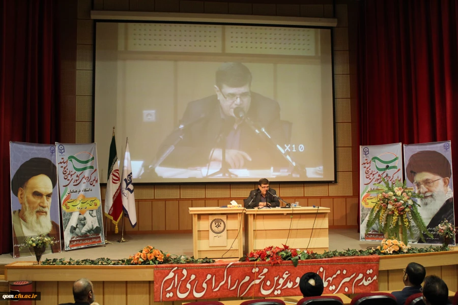 برگزاری اولین گردهمایی مسئولین کانون های بسیج اساتید دانشگاه فرهنگیان سراسر کشور در قم