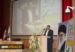 برگزاری اولین گردهمایی مسئولین کانون های بسیج اساتید دانشگاه فرهنگیان سراسر کشور در قم