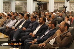 دیدار شرکت کنندگان در گردهمایی مسئولین کانون های بسیج با آیت الله مصباح یزدی