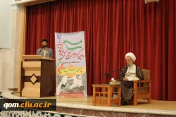 دیدار شرکت کنندگان در گردهمایی مسئولین کانون های بسیج با آیت الله مصباح یزدی