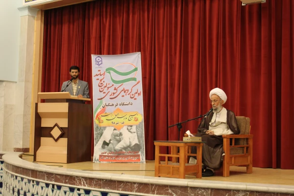 دیدار شرکت کنندگان در گردهمایی مسئولین کانون های بسیج با آیت الله مصباح یزدی