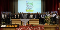 برگزاری مراسم اختتامیه اولین گردهمایی مسئولین کانون های بسیج اساتید دانشگاه فرهنگیان سراسر کشور در قم