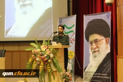 برگزاری مراسم اختتامیه اولین گردهمایی مسئولین کانون های بسیج اساتید دانشگاه فرهنگیان سراسر کشور در قم