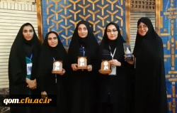 درخشش دانشجو معلمان دختر پردیس حضرت معصومه(س) استان قم با کسب رتبه اول پردیس های خواهران دانشگاه فرهنگیان کشور در المپیاد ورزش های همگانی