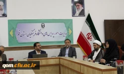 دیدار مدیرکل دفتر بهبود تغذیه جامعه وزارت بهداشت با مسئولین استانی دانشگاه فرهنگیان استان قم