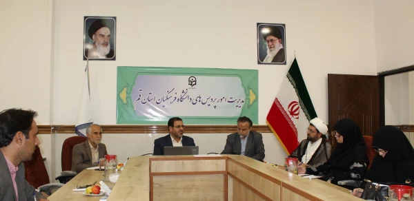 دیدار مدیرکل دفتر بهبود تغذیه جامعه وزارت بهداشت با مسئولین استانی دانشگاه فرهنگیان استان قم