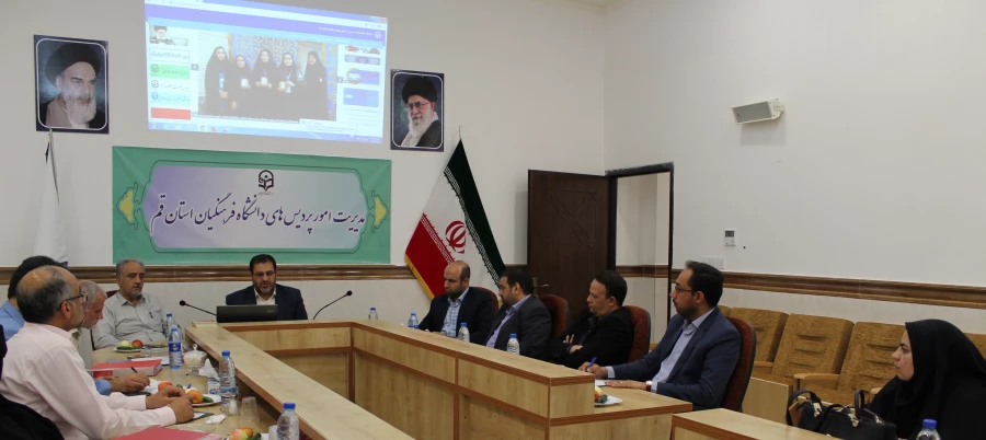 برگزاری اولین جلسه اعضای کارگروه ممیزی استقرار میز خدمت استان با مسئولین دانشگاه فرهنگیان استان قم