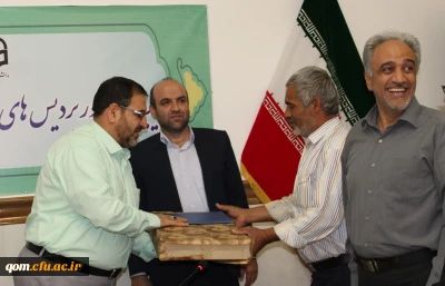 مراسم تقدیر و تشکر از دو تن از آزادگان سرافراز دانشگاه فرهنگیان استان قم
