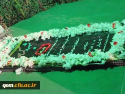 برگزاری یادواره شهید گمنام مدفون در پردیس حضرت معصومه (س) 2