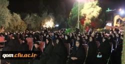 برگزاری یادواره شهید گمنام مدفون در پردیس حضرت معصومه (س) 5