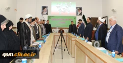 برگزاری جلسه کمیته هیات امنای استانی دانشگاه فرهنگیان استان قم 2