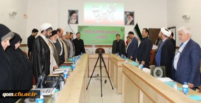 برگزاری جلسه کمیته هیات امنای استانی دانشگاه فرهنگیان استان قم