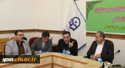 برگزاری جلسه کمیته هیات امنای استانی دانشگاه فرهنگیان استان قم 6