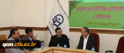 برگزاری جلسه کمیته هیات امنای استانی دانشگاه فرهنگیان استان قم 8