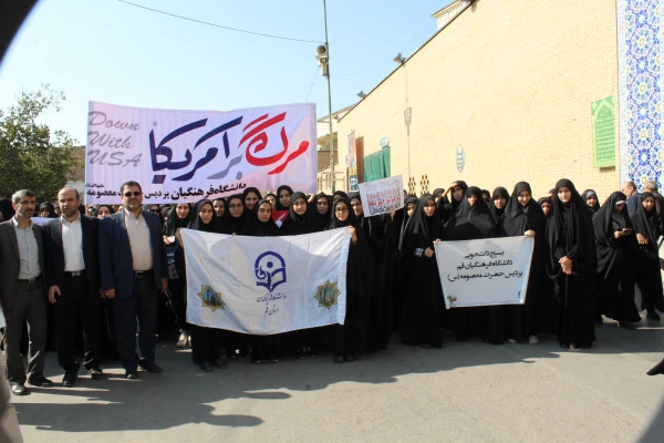 حضور رییس دانشگاه فرهنگیان در جمع دانشجو معلمان حاضر در راهپیمایی یوم الله 13 آبان قم