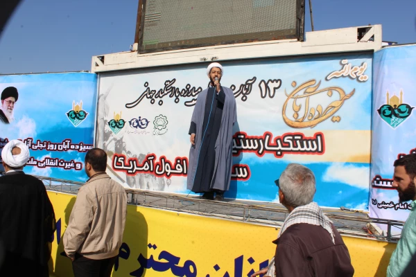 دکتر حسین خنیفر رییس دانشگاه فرهنگیان  در جمع  دانشجومعلمان در راهپیمایی ۱۳ آبان استان قم حضور پیدا کرد. 2