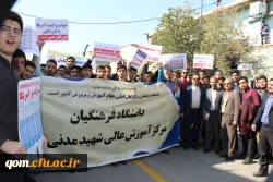 دکتر حسین خنیفر رییس دانشگاه فرهنگیان  در جمع  دانشجومعلمان در راهپیمایی ۱۳ آبان استان قم حضور پیدا کرد. 5