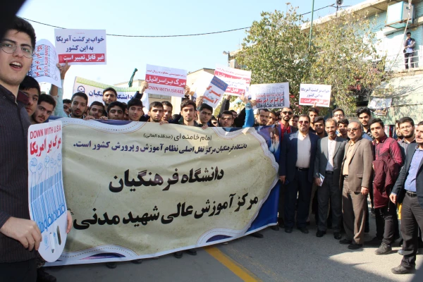 دکتر حسین خنیفر رییس دانشگاه فرهنگیان  در جمع  دانشجومعلمان در راهپیمایی ۱۳ آبان استان قم حضور پیدا کرد. 5