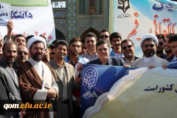 دکتر حسین خنیفر رییس دانشگاه فرهنگیان  در جمع  دانشجومعلمان در راهپیمایی ۱۳ آبان استان قم حضور پیدا کرد. 8