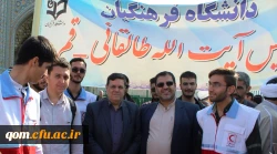 دکتر حسین خنیفر رییس دانشگاه فرهنگیان  در جمع  دانشجومعلمان در راهپیمایی ۱۳ آبان استان قم حضور پیدا کرد. 9